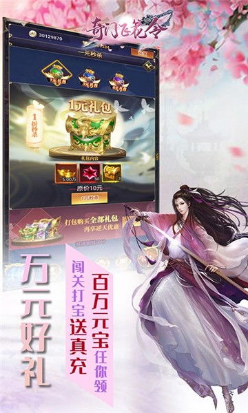 飞花游戏,穿越时空的浪漫传奇(图1)