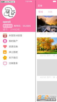 绅士领域游戏,探索神秘古堡的奇幻冒险之旅(图1)