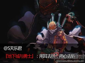 游戏进行台词,探寻角色背后的故事(图1)