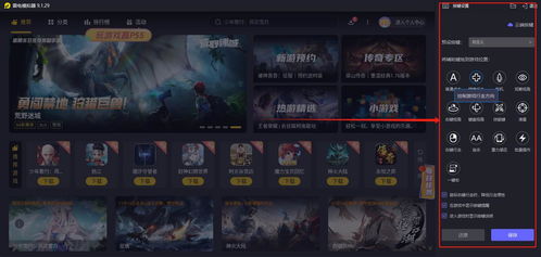 打开游戏模拟,揭秘游戏模拟世界的奇幻之旅(图2)