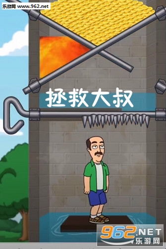 解救大叔游戏,一场惊心动魄的冒险之旅(图2) 解救大叔游戏,一场惊心动魄的冒险之旅(图2)