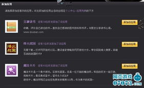 游戏空间网址,揭秘游戏空间网址背后的奇幻世界(图1)
