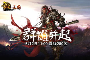游戏素材贴图,探索虚拟世界的色彩与细节(图2)