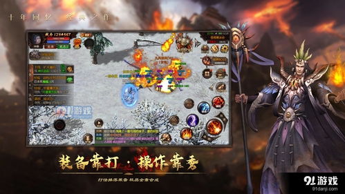 中华神游戏,探寻华夏文明瑰宝之旅(图2)