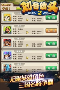 游戏磕头,探寻虚拟世界中的敬礼文化(图2)