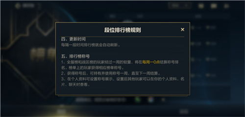 游戏领标,探索游戏世界的传奇征程(图2) 游戏领标,探索游戏世界的传奇征程(图2)