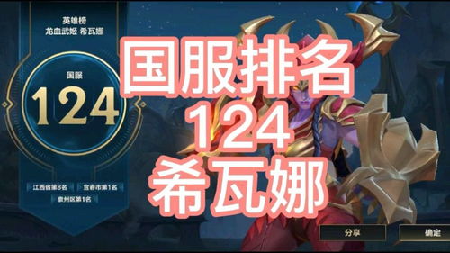 游戏领标,探索游戏世界的传奇征程(图1) 游戏领标,探索游戏世界的传奇征程(图1)