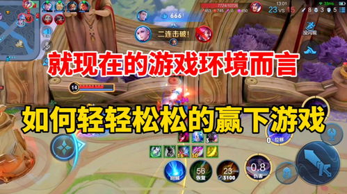 轻轻游戏,探索虚拟世界的无限魅力(图3) 轻轻游戏,探索虚拟世界的无限魅力(图3)