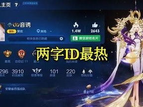 游戏名余味,探寻美食背后的情感故事(图2)