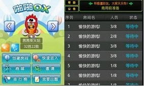 微游戏挑战,探索指尖上的无限乐趣(图1)