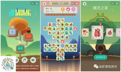 类目游戏,沉浸式游戏体验全解析(图1)