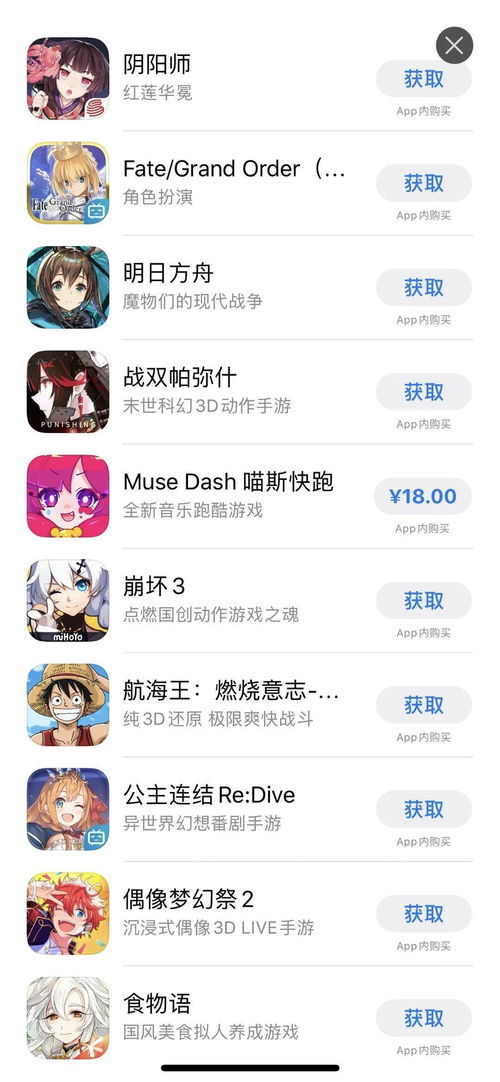 类目游戏,沉浸式游戏体验全解析(图2)