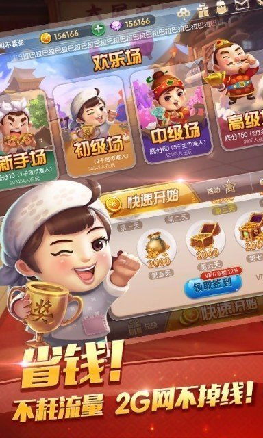 游戏997,探寻数字奥秘的趣味之旅(图2)