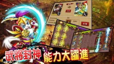 三喵游戏,欢乐无限(图2)