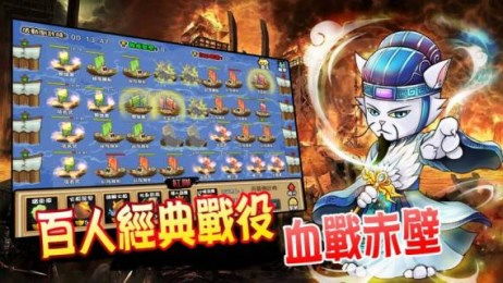 三喵游戏,欢乐无限(图3)