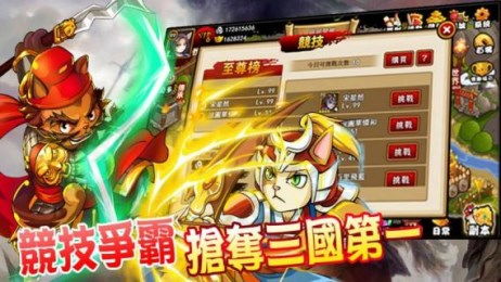 三喵游戏,欢乐无限(图1)