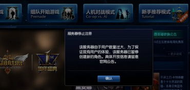游戏lcu,LCU游戏带你领略无限精彩(图1)