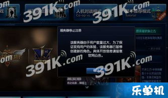 游戏lcu,LCU游戏带你领略无限精彩(图2)