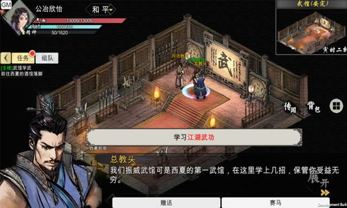 与昆仑游戏,探索虚拟世界的无限可能(图3)