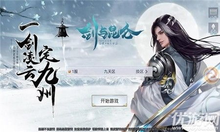 与昆仑游戏,探索虚拟世界的无限可能(图1)