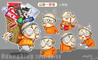 游戏打假君,守护玩家权益(图1)