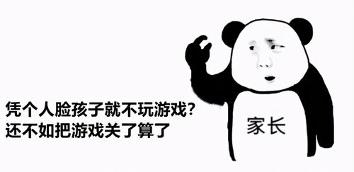 游戏打骂,揭秘网络打骂现象(图1)