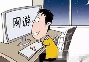 游戏打骂,揭秘网络打骂现象(图3)