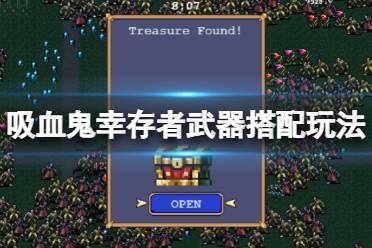 游戏的各种游戏玩法,游戏玩法全解析(图3)