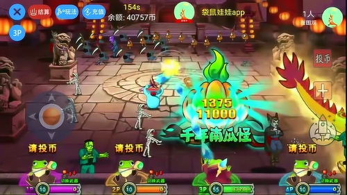 游戏的各种游戏玩法,游戏玩法全解析(图2)