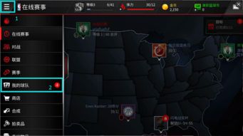 游戏nb,体验极致竞技盛宴(图2)