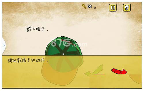 最囧游戏又挂了第八关,挑战你的反应极限！(图1)