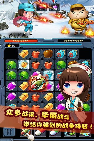 一起打鬼子游戏破解版,畅享无拘束的抗日战场冒险之旅(图2) 一起打鬼子游戏破解版,畅享无拘束的抗日战场冒险之旅(图2)