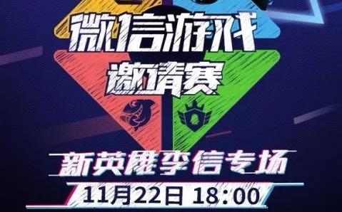 明天游戏停赛,精彩对决待续(图2) 明天游戏停赛,精彩对决待续(图2)