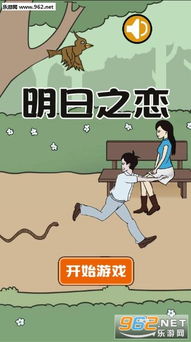 明天游戏停赛,精彩对决待续(图1) 明天游戏停赛,精彩对决待续(图1)