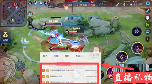 游戏隆化多远,探寻神秘古战场的奇幻之旅(图3)