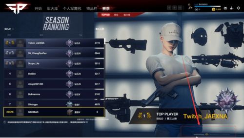 游戏切服,揭秘游戏切服背后的精彩故事(图1)