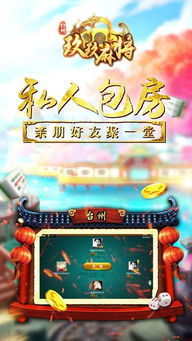玖 游戏下载,探索无尽乐趣的数字世界之旅(图1)