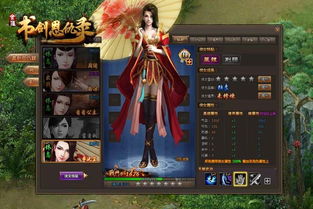 后宫游戏书,权谋与爱情的宫廷传奇(图3)