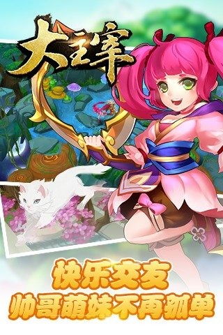 红薯有关游戏,穿越时空的奇幻冒险之旅(图1) 红薯有关游戏,穿越时空的奇幻冒险之旅(图1)