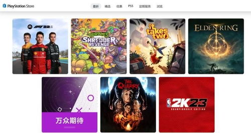 线上实体游戏,探索线上实体游戏新纪元(图1)