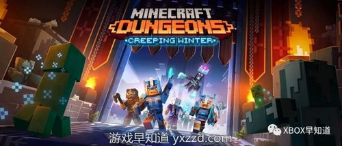 线上实体游戏,探索线上实体游戏新纪元(图2)