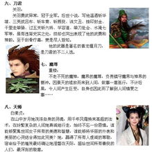 地球游戏作文,一场关于生存与智慧的奇幻之旅(图3) 地球游戏作文,一场关于生存与智慧的奇幻之旅(图3)