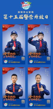 男生秀游戏,展现青春热血与智慧较量(图2)
