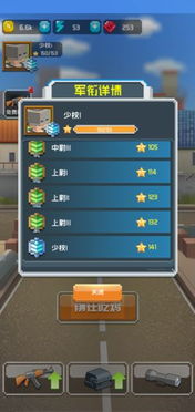 特训营游戏,特训营游戏精彩回顾(图3) 特训营游戏,特训营游戏精彩回顾(图3)