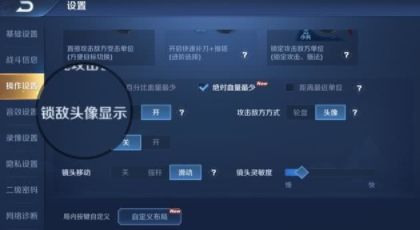 游戏视野圈,一场视觉与策略的盛宴(图3) 游戏视野圈,一场视觉与策略的盛宴(图3)