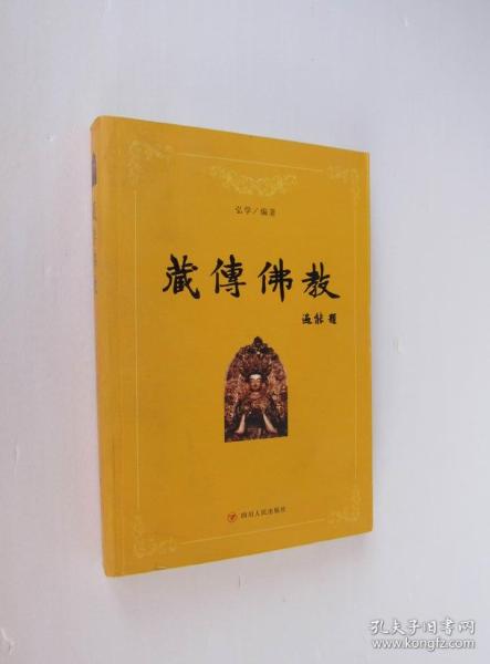 儿童佛法游戏,儿童佛法游戏体验之旅(图1) 儿童佛法游戏,儿童佛法游戏体验之旅(图1)