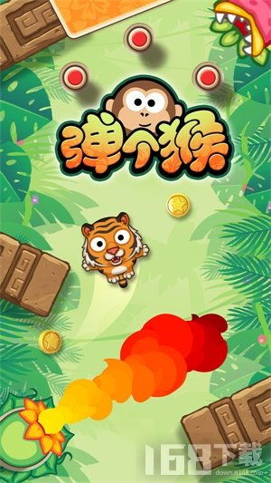 猴过桥游戏,智慧与勇气的奇幻冒险之旅(图1)