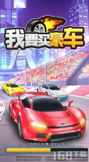 游戏各车,各款游戏名车风采展示(图1) 游戏各车,各款游戏名车风采展示(图1)