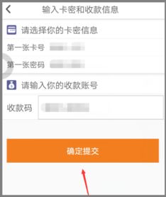 游戏平台余额,余额背后的故事与启示(图2) 游戏平台余额,余额背后的故事与启示(图2)