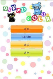 脑子反应游戏,挑战极限的“脑子反应”游戏体验(图1)